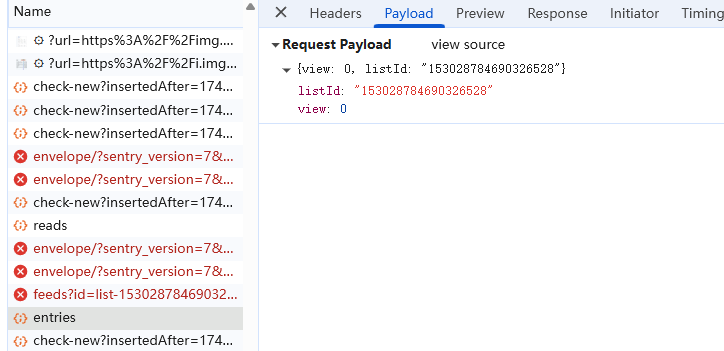 获取 Twitter List ID