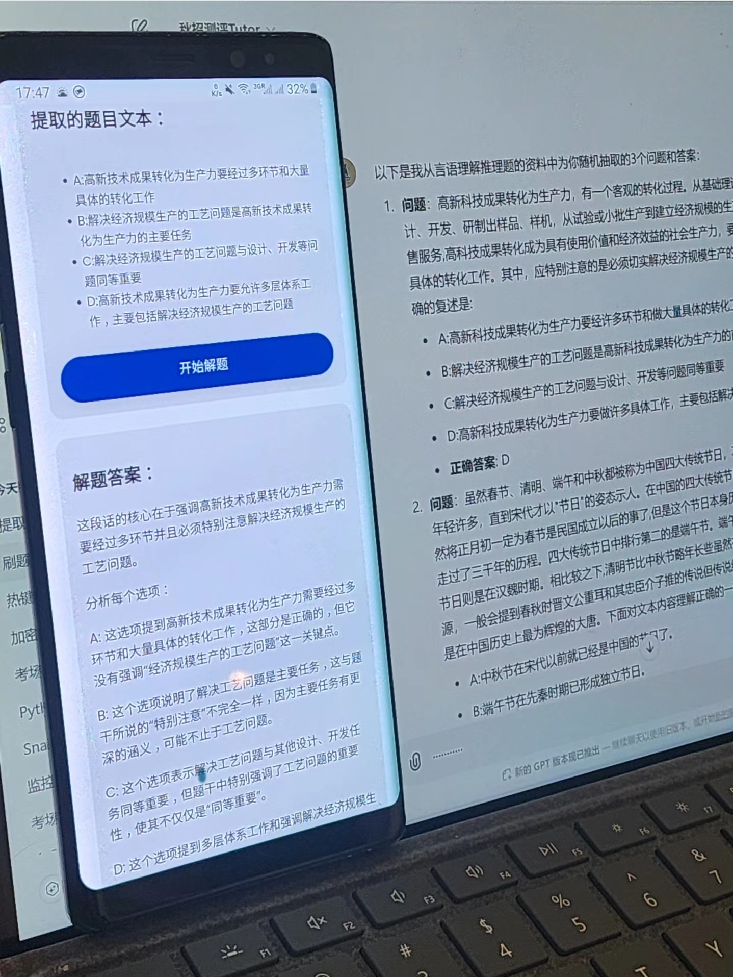 Snap-Solver screenshot
